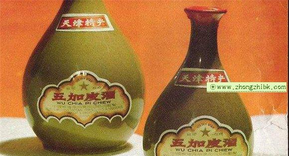 五加皮酒