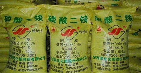 磷铵的主要作用