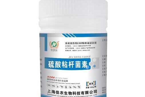 硫酸粘杆菌素的用途及注意事项
