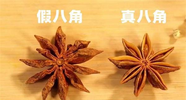 香辛料的识别与鉴定方法
