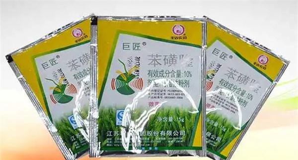 苯磺隆的使用方法及其作用特点