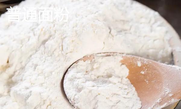 小麦面粉的大体分类