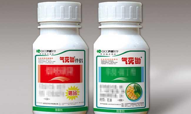 玉米田除草剂