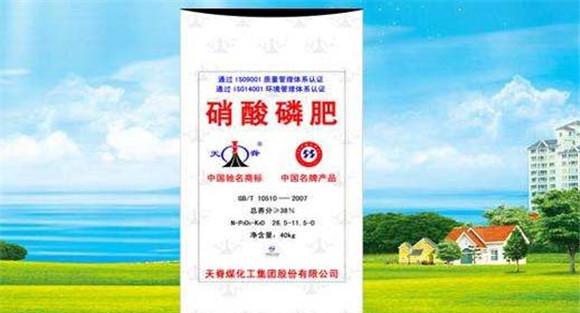 磷肥的使用方法