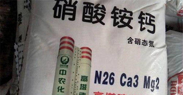 硝酸态氮肥