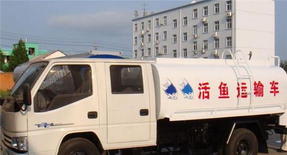 活鱼运输方法