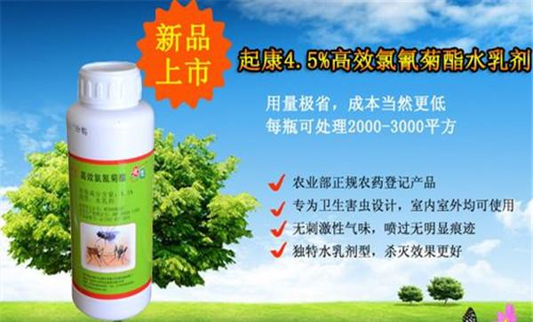 各种杀虫剂的安全间隔期