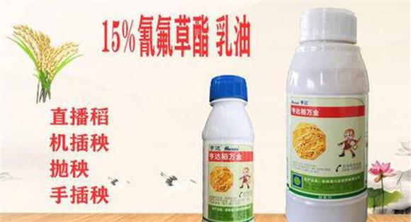 乳油