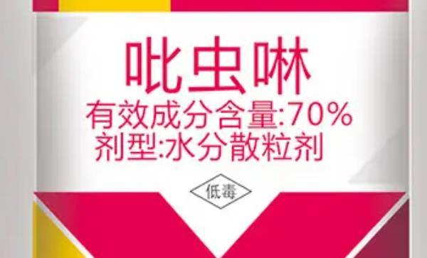 吡虫啉杀虫剂的使用方法和适用范围