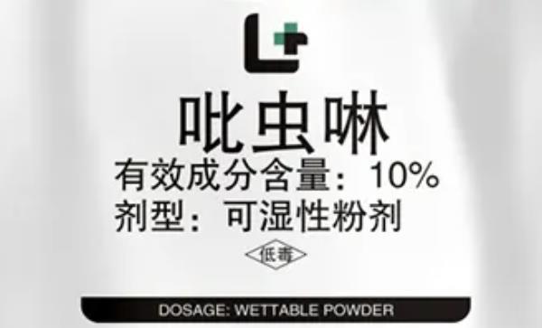 吡虫啉杀虫剂的适用范围