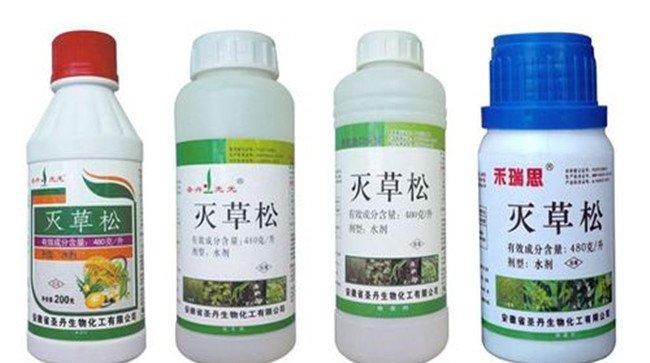 灭草松除草机理、使用范围