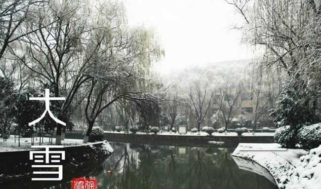 大雪节气是什么意思