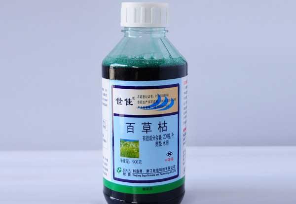 玉米除草剂