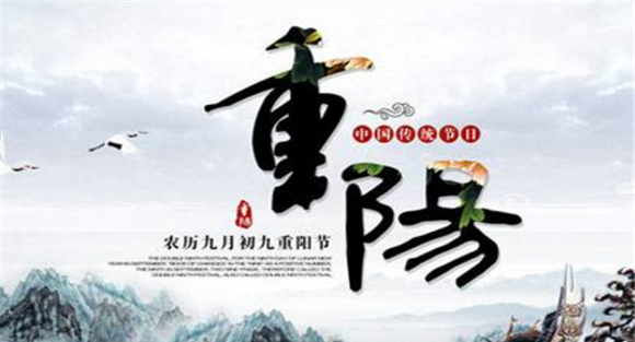 中国人敬老的传统