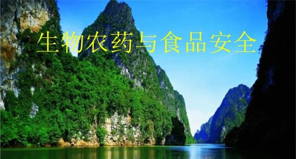 使用生物农药应注意哪些事项