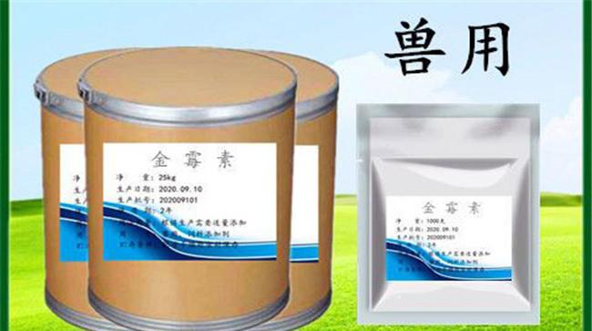 如何使用金霉素