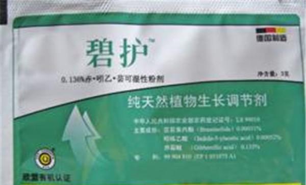 碧护的使用方法