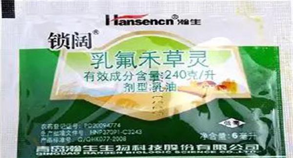 乳氟禾草灵的使用方法