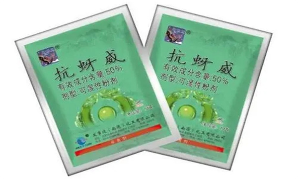 抗蚜威是什么杀虫剂