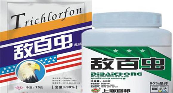 敌百虫的作用有哪些