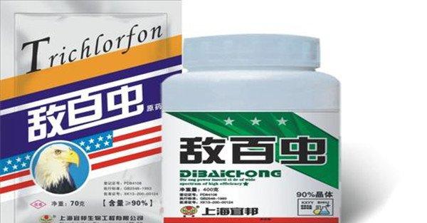 敌百虫的作用特点