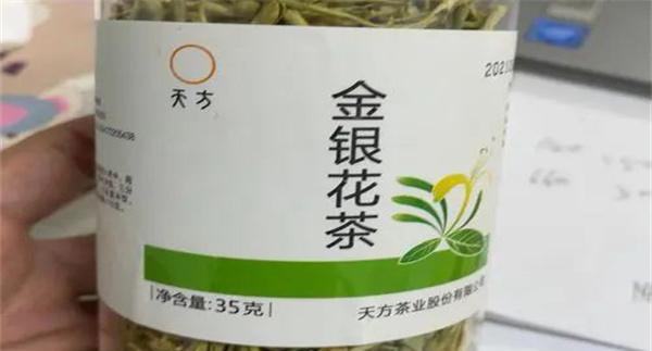 金银花特色保健茶