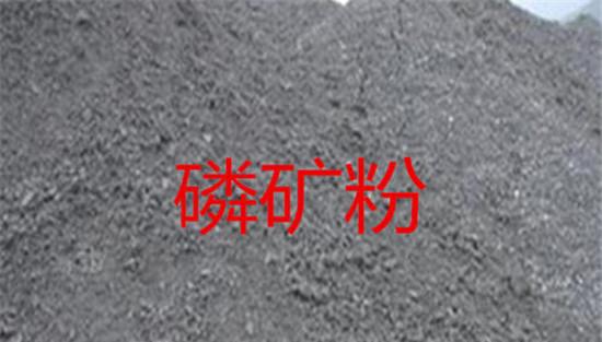沉淀磷肥