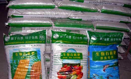 施用商品有机肥要知氮含量