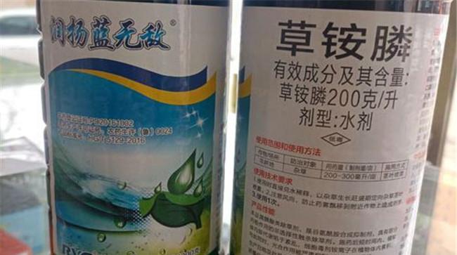 草铵膦除草剂使用方法