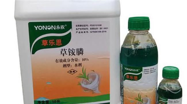 草铵膦对人有毒性吗
