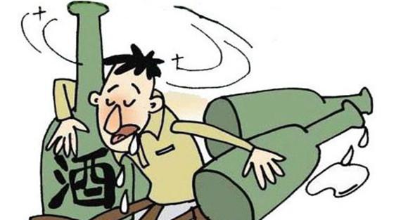 喝酒注意事项