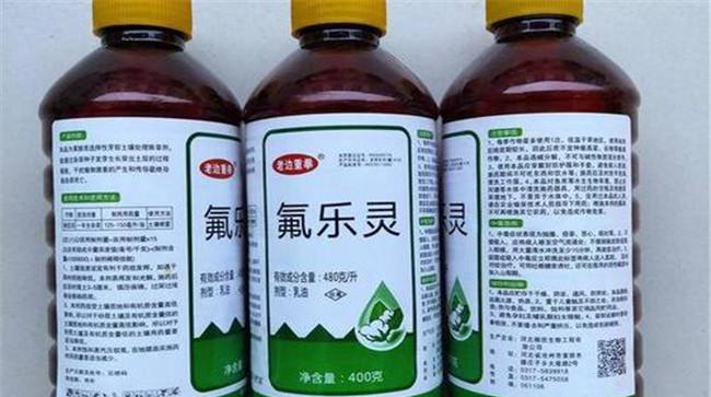 氟乐灵