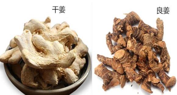 高良姜与干姜的区别