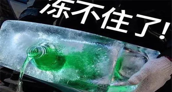 为什么冬天停车时要放掉拖拉机的冷却水