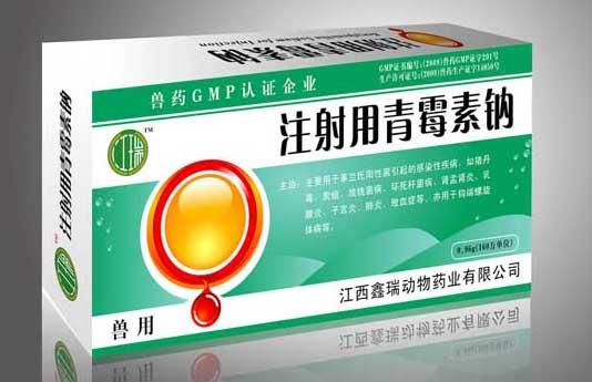 农药知识