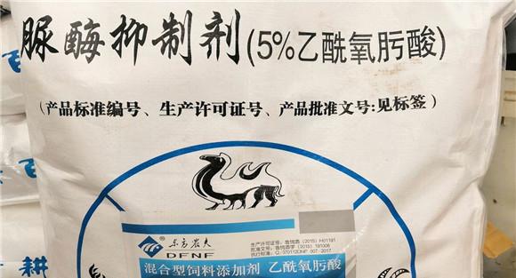 使用脲酶抑制剂
