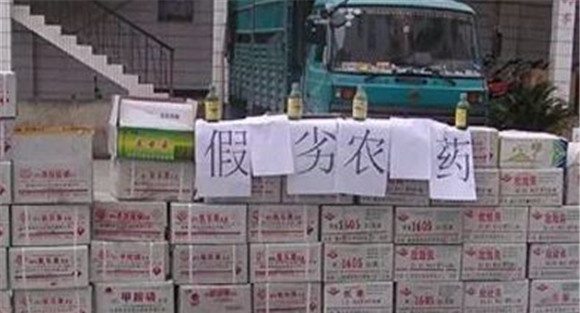 什么是假农药和劣质农药
