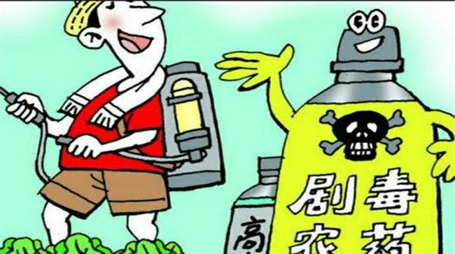 预防农药中毒事故的主要措施