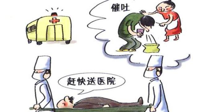 发生农药中毒的紧急救治措施