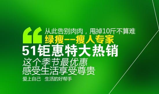 喝减肥茶有什么副作用