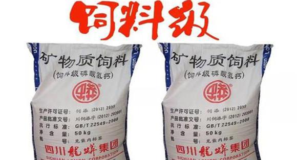 磷酸氢钙