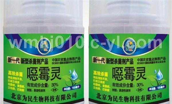 恶霉灵兑水比例有多少