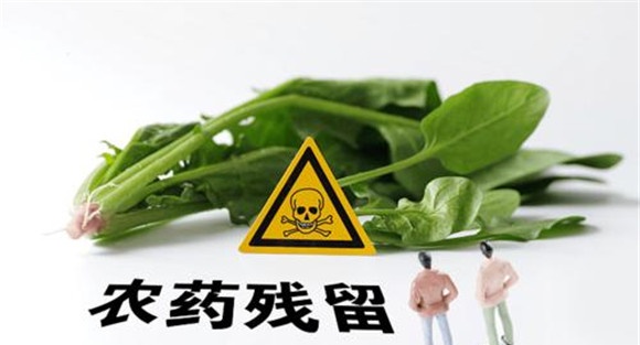什么是农药的安全间隔期