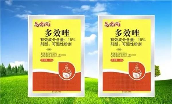 多效唑的使用时间