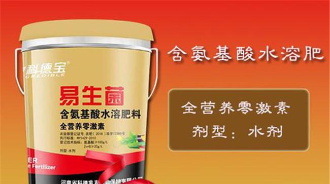 水溶肥有哪些类型