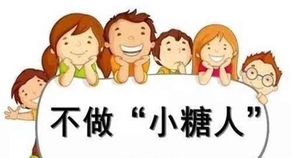 为什么儿童和成年人都不能过量吃糖