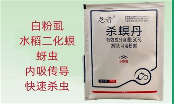 杀瞑丹
