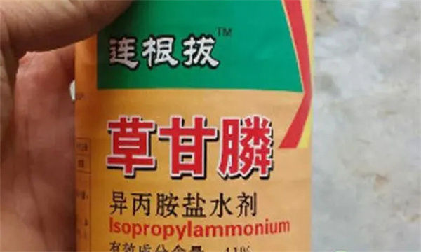 有机磷类除草剂