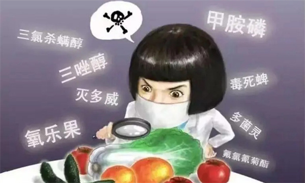 农药对人体健康的影响