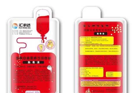 肠毒清临床应用及适应症